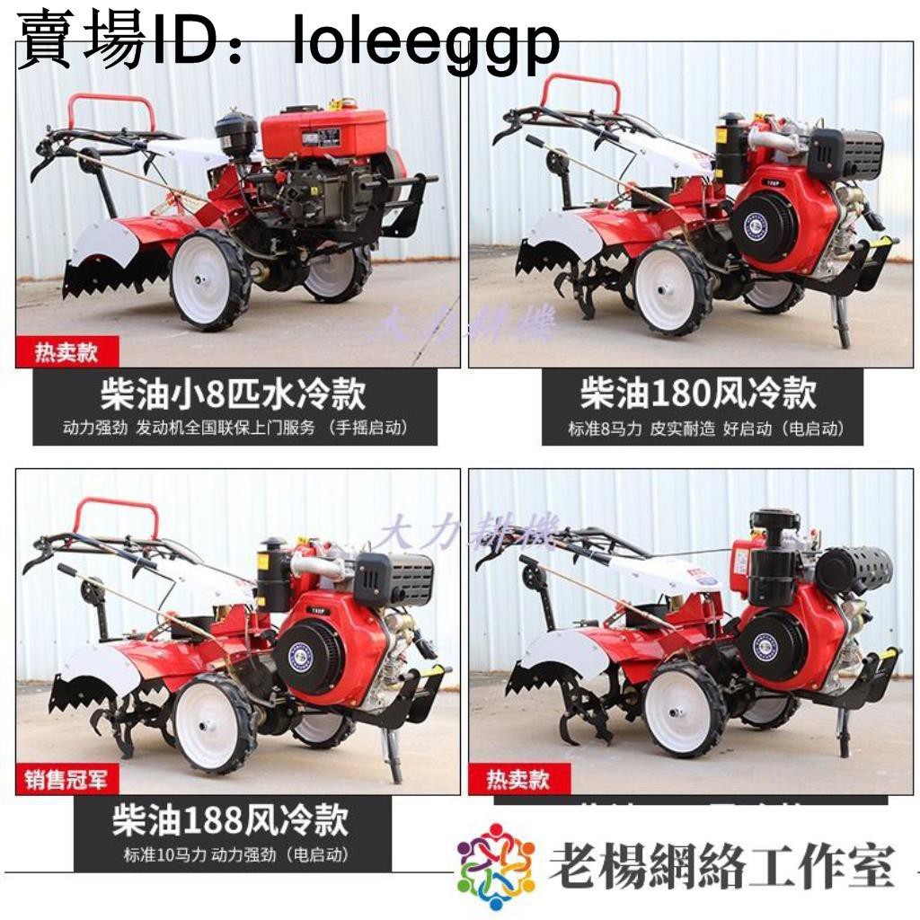 柴油耕耘機的價格推薦 21年4月 比價比個夠biggo