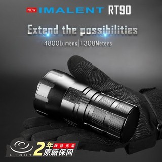 【錸特光電】IMALENT RT90 4800流明 聚光 1308米 遠射強光LED手電筒 戶外探照燈 磁吸USB充電