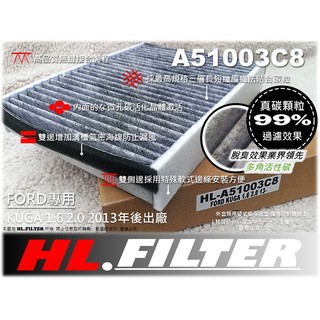 【AF】福特 FORD KUGA 2013年後 Escort 原廠 正廠 型 複合式 活性碳冷氣濾網 空調濾網 冷氣芯