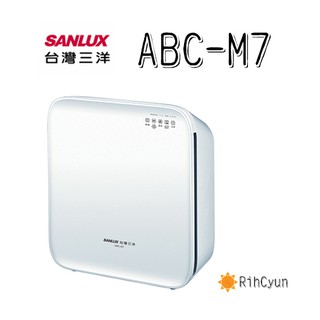 【日群】SANLUX三洋空氣清淨機 ABC-M7