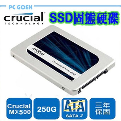 美光 Micron Crucial MX500 SSD  2.5吋固態硬碟 Pcgoex 軒揚