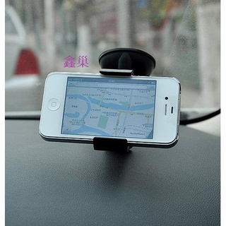 【鑫巢】( 車用 夾子吸盤 手機支架 ) 車用迷你手機架 車用360°旋轉導航架 強力吸盤 萬用車架 手機支架 手機座