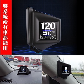 XTOBD新品OBD2抬頭顯示器A401 所有車可用 新品首發 液晶顯示 雙模 時速 水溫轉速電壓油耗超速警示自動開關機