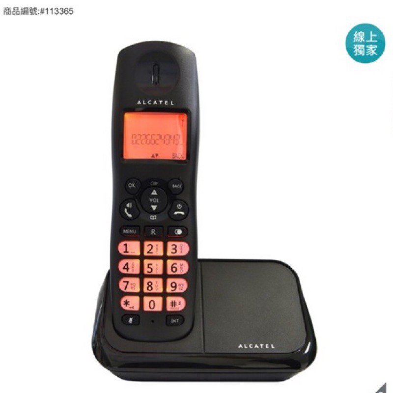Alcatel 免持對講數位無線電話機 TC028TW 好市多線上代購(下單請先詢問庫存)