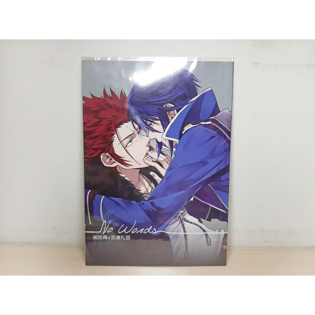 K 尊禮敬no Words 周防尊宗像禮司k Return Of Kings 動畫k 蝦皮購物