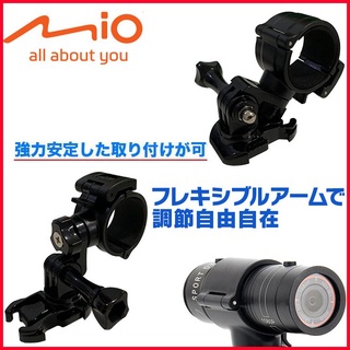 mio MiVue M772 M777G plus hero安全帽行車紀錄器支架金剛王減震固定座機車行車記錄器車架固定架