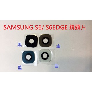 Samsung 三星 NOTE5 NOTE4 NOTE3 NOTE2 S6 EDGE S7 S8 鏡片 鏡頭模糊💕