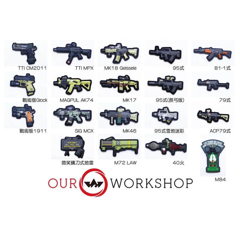 飛行熱狗戰術q版槍臂章 膠章 蝦皮購物