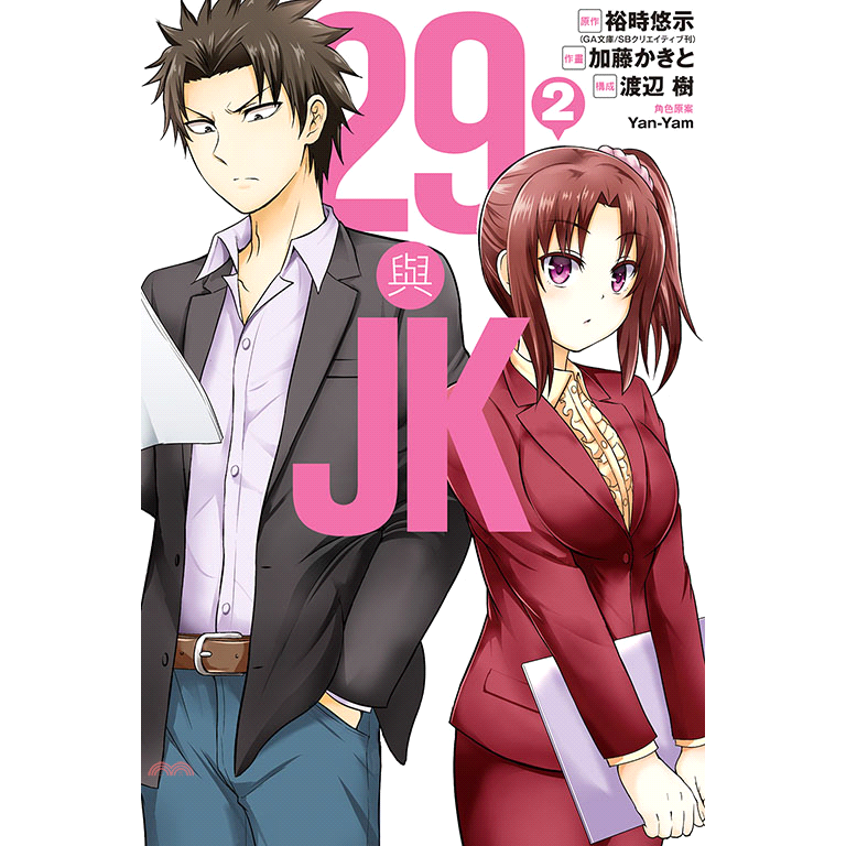 29與JK 2