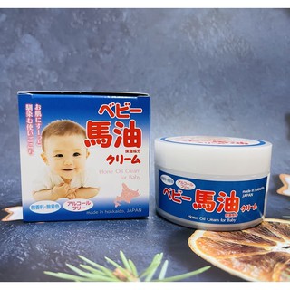 日本製 北海道 嬰兒護膚馬油 baby馬油 寶寶馬油 保濕馬油 100g 無香料 無著色