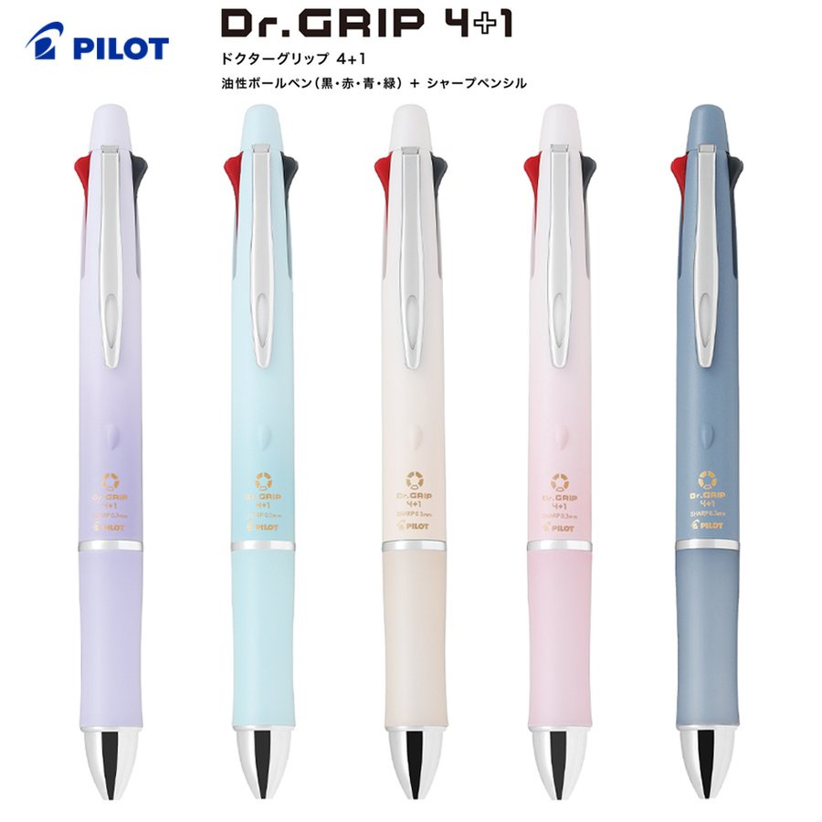 PILOT 百樂 Dr. Grip 健握 4+1 多功能筆 0.3 極細  霧感粉嫩【金玉堂文具】