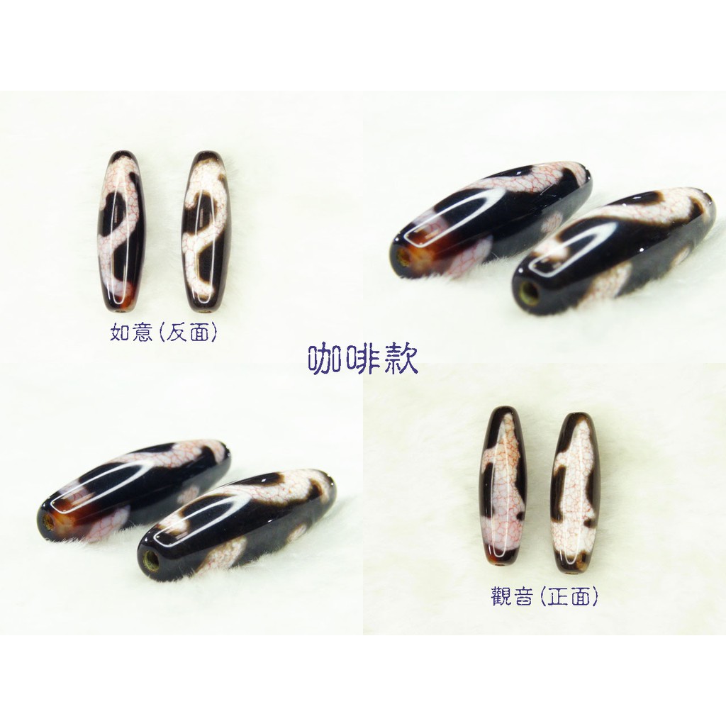 觀音如意天珠 天珠 手珠 項墜 藏 藝品 收藏品 珠砂 半寶石 善緣晶石 蝦皮購物