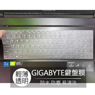 技嘉 GIGABYTE AORUS 5 SB KB MB TPU 高透 矽膠 鍵盤膜 鍵盤套 果凍套 鍵盤保護膜