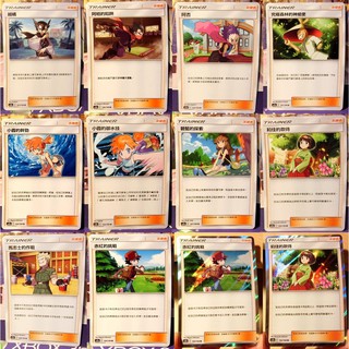 PTCG 寶可夢卡牌 三彈 四彈 支援者 板木的驅逐 教練訓練家 鳴依 莉莉艾的全力 N的覺悟 小霞的幹勁 哈普烏