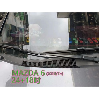 MAZDA 6 MAZDA6 馬6 馬自達 (2018/7~) 24+18吋 雨刷 專車專用 亞剛 YACON