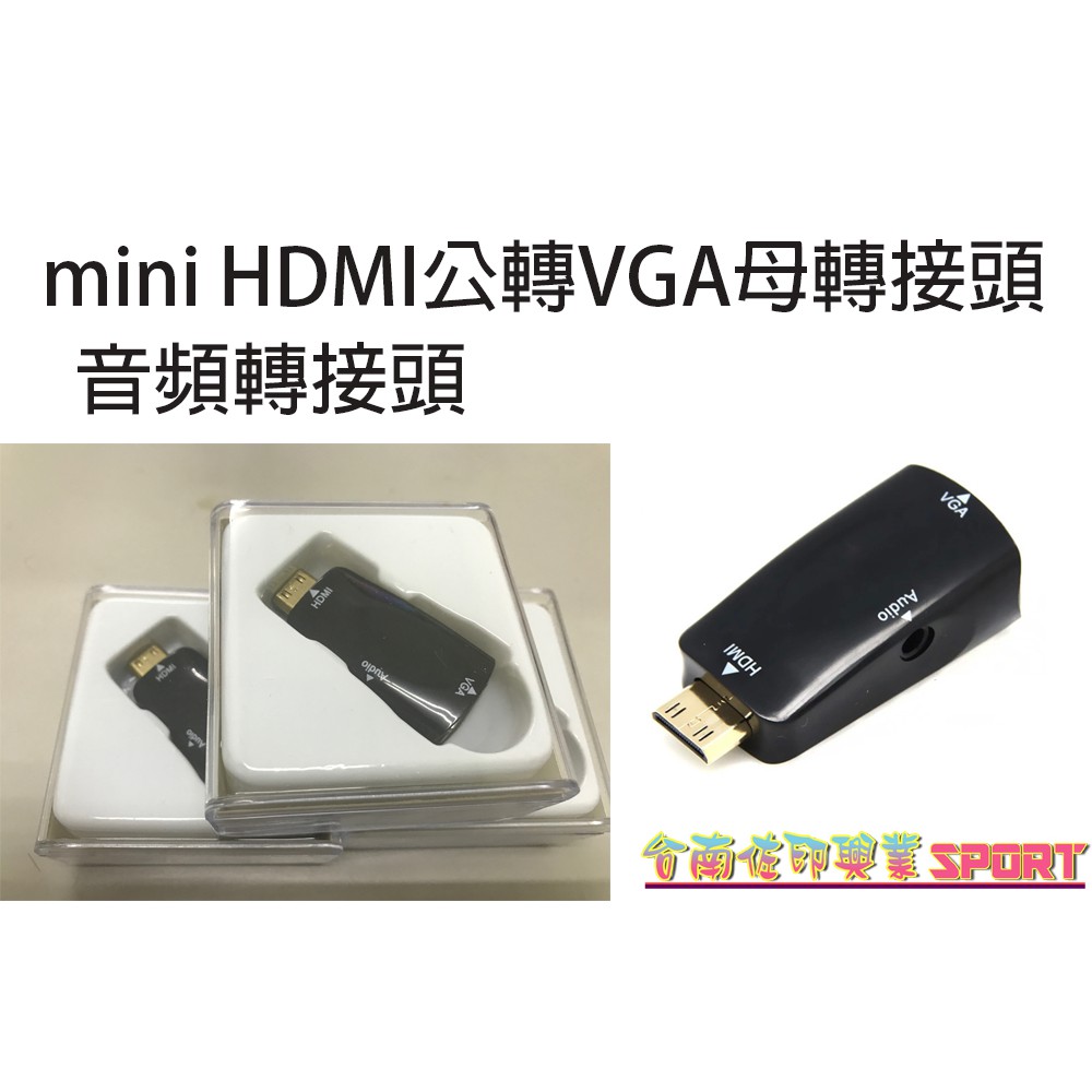 [佐印興業] mini HDMI to VGA 轉換器 迷你視頻轉換線 公轉母 mini HDMI轉VGA轉接線