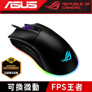 華碩 ROG Gladius II Origin 電競滑鼠