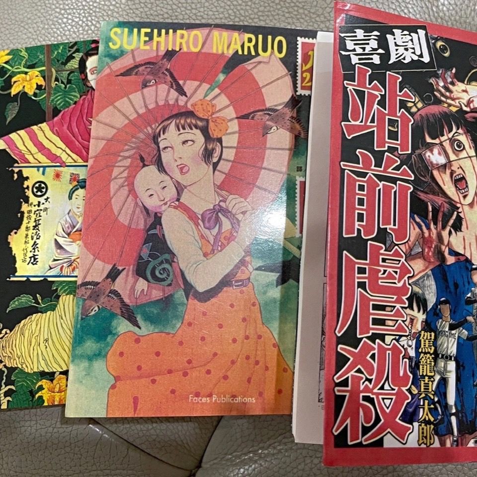 喜劇站前虐殺 Ptt Dcard討論與高評價網拍商品 21年11月 飛比價格