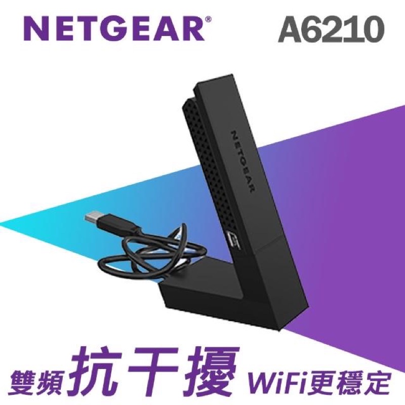 [官翻] NETGEAR A6210 1200Mbps 超極速 雙頻Wi-Fi網路 USB3.0無線網卡
