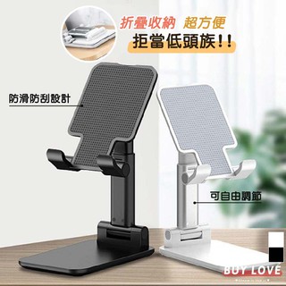 【買到戀愛】完售不補單桿支撐 多功能伸縮 手機平板通用 【LF005】