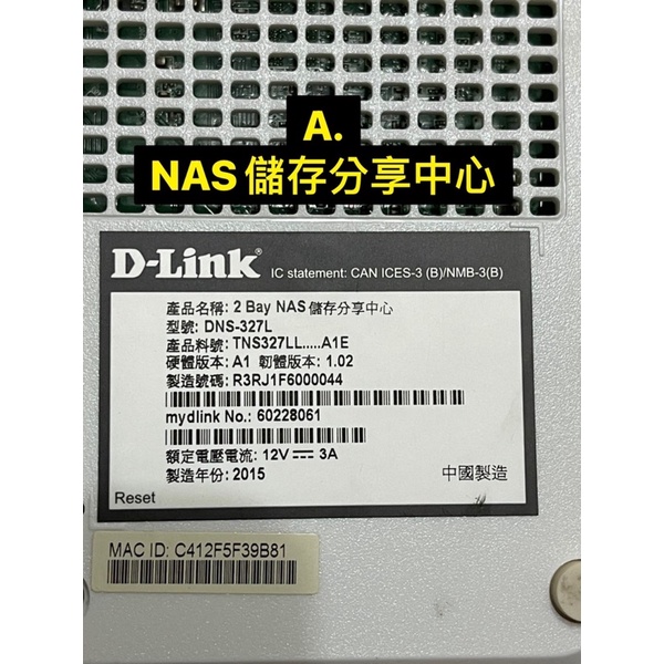 [二手 四折出售] NAS網路硬碟/ D-Link NAS盒/ WD紅標/ HGST 3TB 3.5吋 NAS 硬碟*2