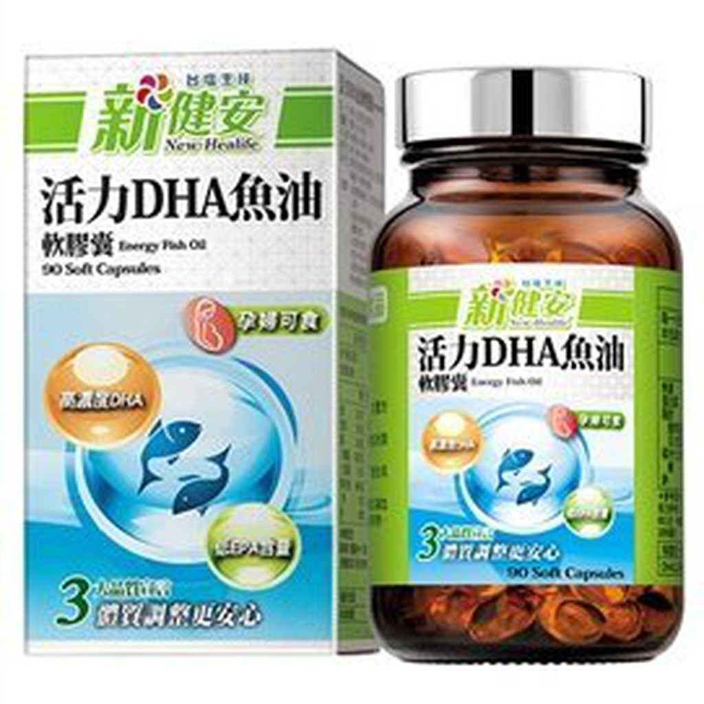 台鹽/台塩 活力DHA魚油軟膠囊(二瓶)
