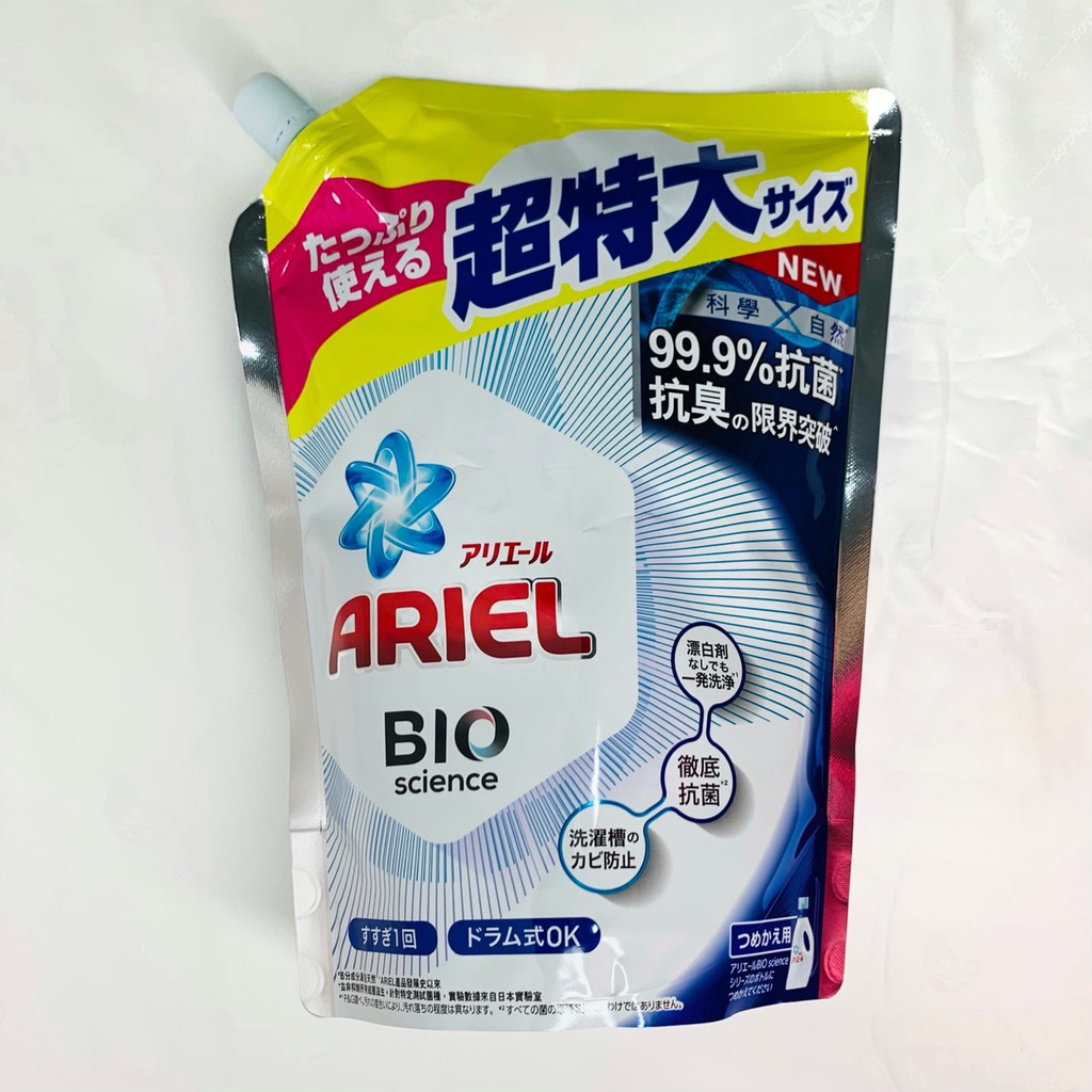 ♠缺貨♠ ARIEL 超濃縮抗菌洗衣精 洗衣液補充包 1260g 好市多 costco 觀月商務休閒旅館