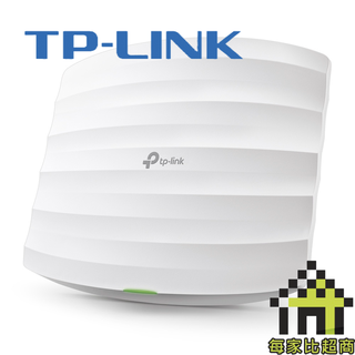 TP-LINK EAP245 吸頂式 無線 基地臺 AC1750 MU-MIMO Gigabit【每家比】