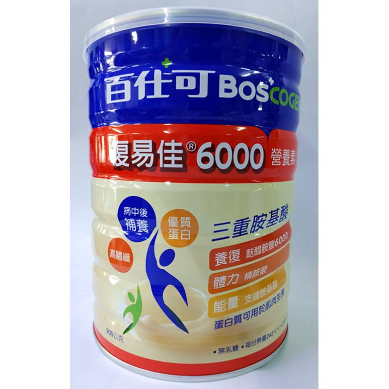百仕可 BOSCOGEN 復易佳6000 營養素(粉劑) 900g