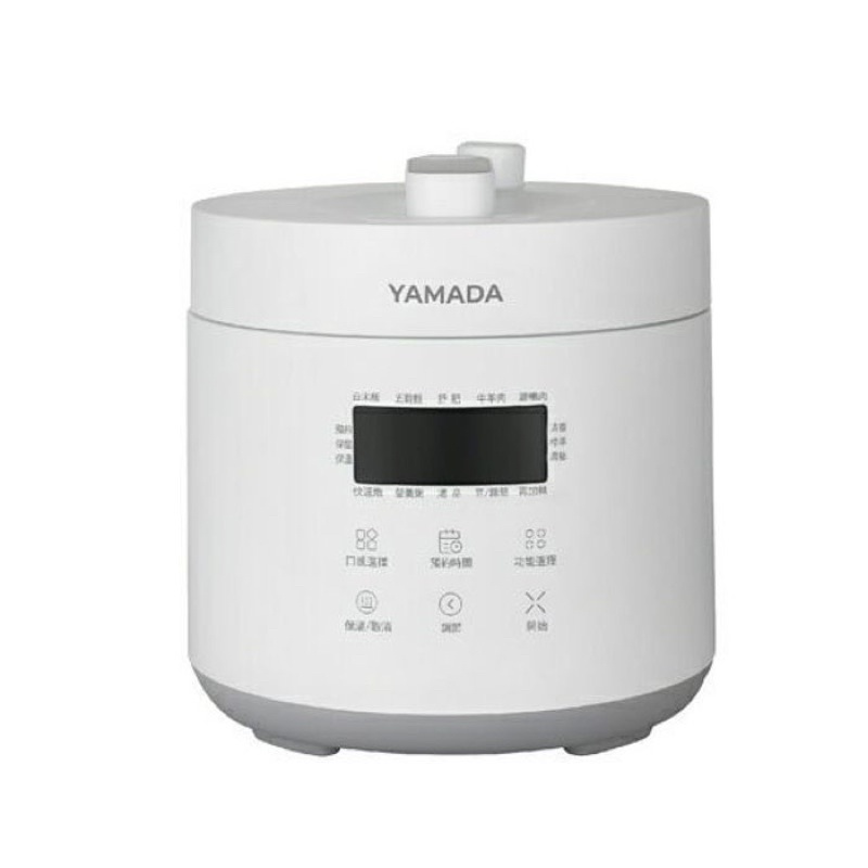 YAMADA山田 2.5L微電腦壓力鍋 YPC-25HS010