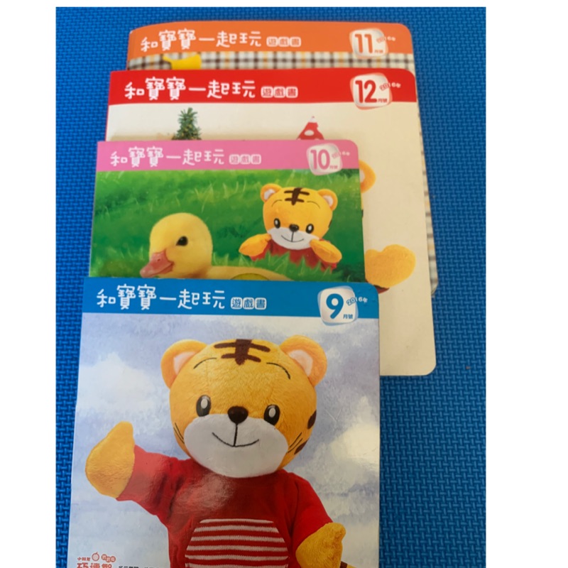 2017 巧連智寶寶版幼幼版 巧虎（1-4歲）含dvd 玩具 保存良好