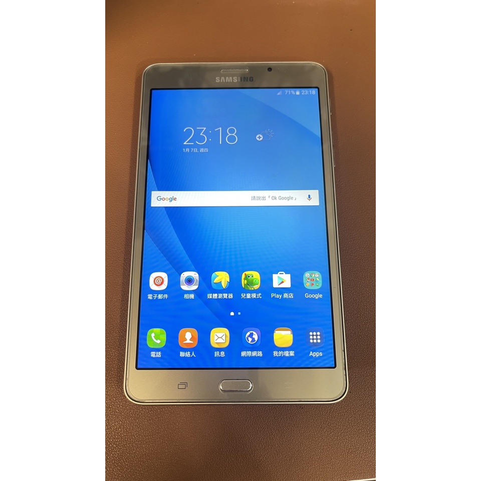 〝SK電訊〞 SAMSUNG 三星 Galaxy Tab J 7.0 平板 中古 二手 金色 1.5+8G