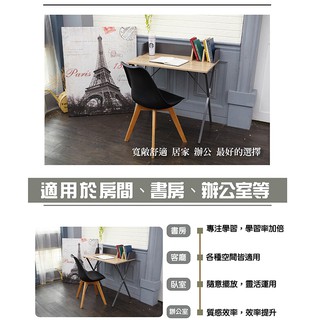 【ikloo】拼色萬用工作桌/書桌/電腦桌 電腦桌