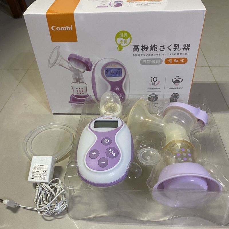 （有贈品）台灣製Combi電動吸乳器/擠奶器