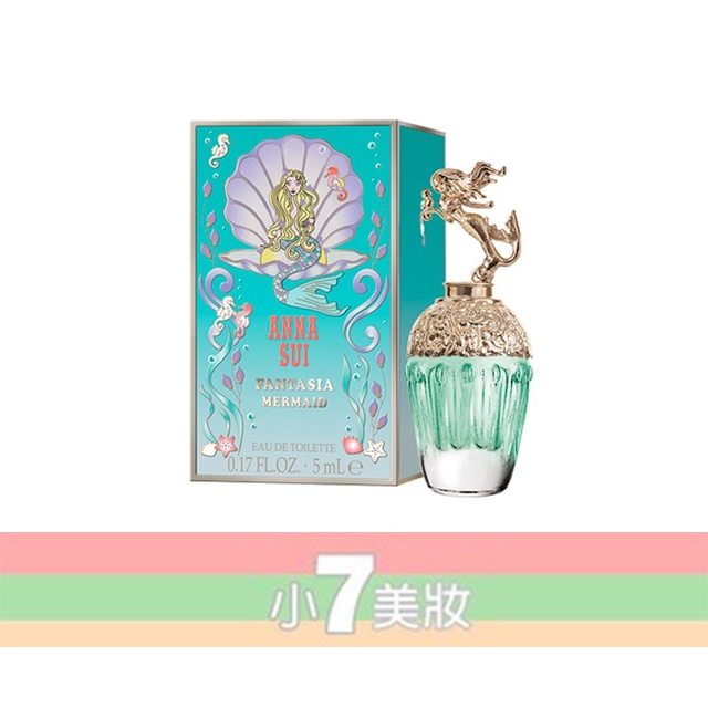 ANNA SUI 安娜蘇 童話美人魚 女性淡香水 5ML 小香 【小7美妝】