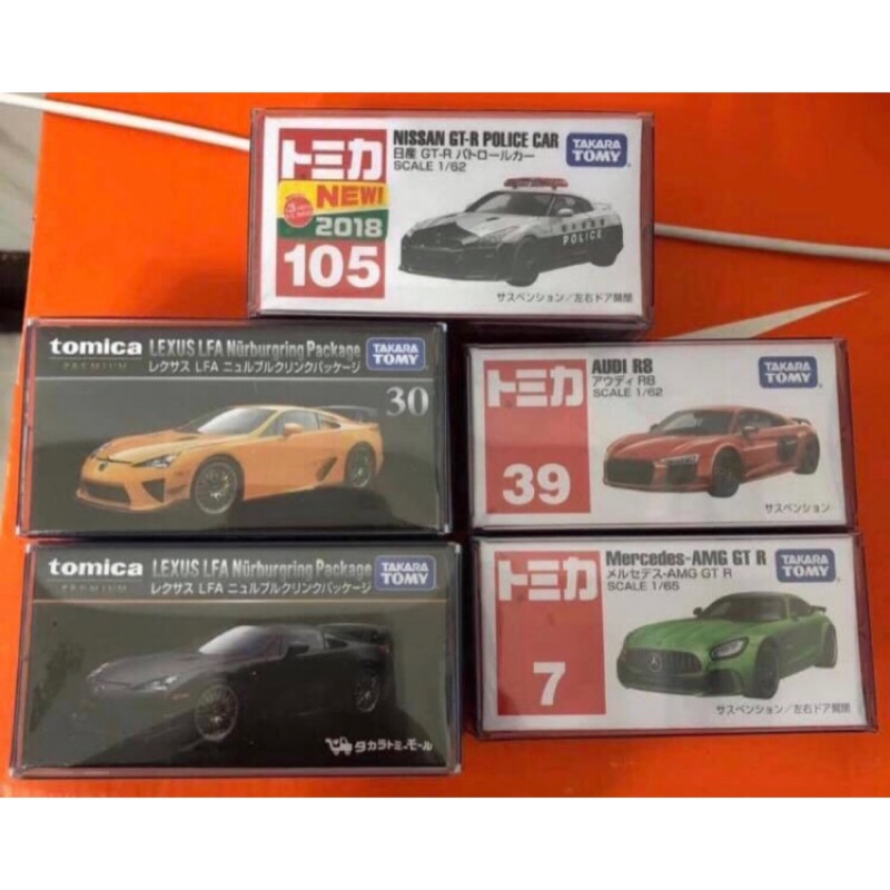 Tomica 套組 皆全新未拆封（福利品）LFA、GTR、AMG、Audi R8