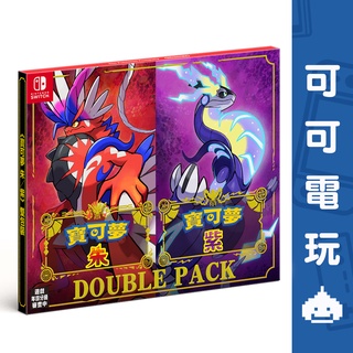任天堂 Switch《精靈寶可夢 朱 紫》中文版 Pokemon 朱紫 寶可夢【可可電玩旗艦店】