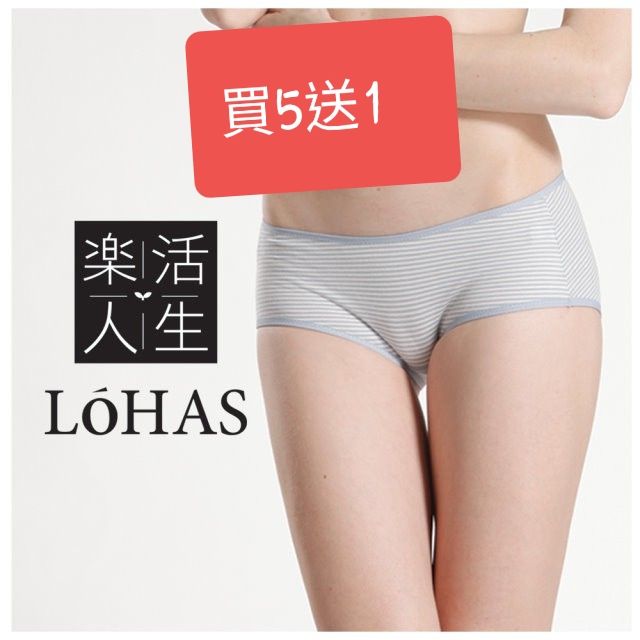 台灣製樂活人生lohas 台灣製天然有機抗敏英國純柔莫代爾有機棉舒適條紋平口褲 蝦皮購物