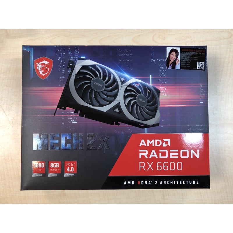 #刷卡分期#AMD 顯示卡 MSI 微星 6600 MECH 2X 8GB