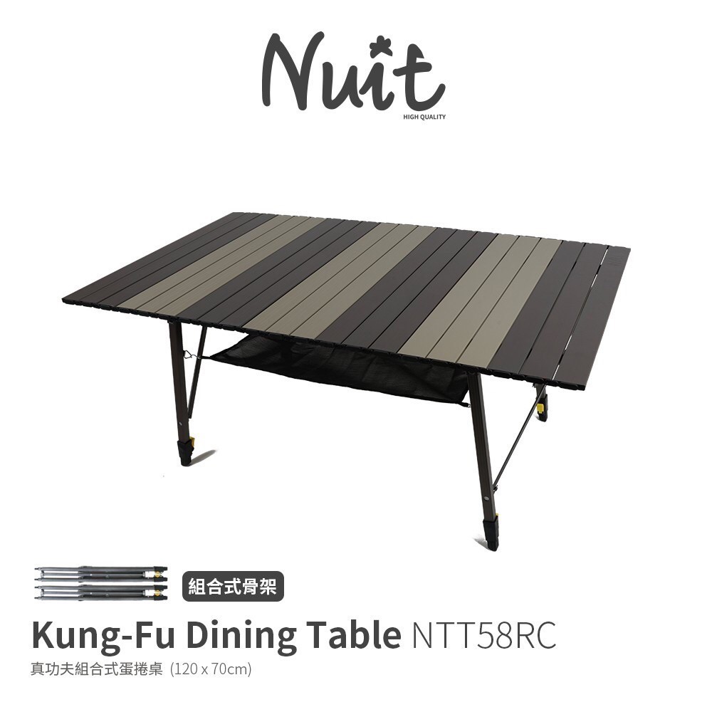 小玩家露營用品 仁德店 努特nuit 真功夫鋁合金蛋捲桌浣熊特仕版組合型炊事桌萬用桌鋁捲桌折合桌摺疊桌