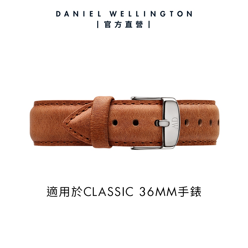 【Daniel Wellington】DW 錶帶 Classic Durham 18mm淺棕真皮錶帶-銀