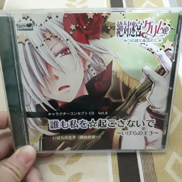 各式動漫角色cd 黑子的籃球網球王子黑執事不二周助諏訪部順一鈴木達央 蝦皮購物