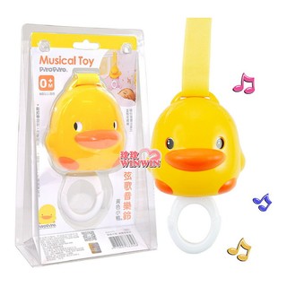 玟玟 黃色小鴨 GT-83395 弦歌音樂鈴，吸引寶寶注意力，穩定寶寶情緒 台灣製造
