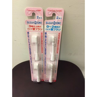 日本AKACHAN 阿卡將電動牙刷替換刷頭 (0-2歲/3歲以上適用)