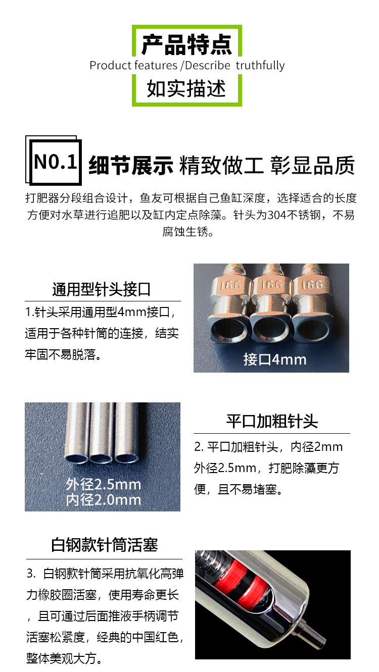 水草缸用品 水草打肥器液肥追肥器水族加長針管針頭除藻劑黑毛戊二醛52點射器 蝦皮購物