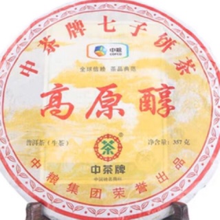 2013年中茶牌【高原醇】357克普洱生茶餅