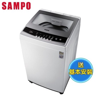 SAMPO聲寶 7.5公斤全自動洗衣機ES-B08F免運 送基本安裝