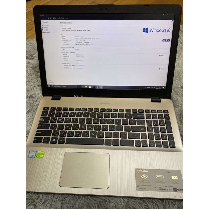 ASUS 華碩 X542UF 霧面金(i5-8250U/4G/1T+128GSSD/W10) 二手筆記型電腦 中古筆電