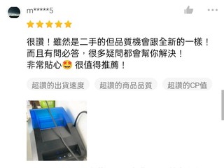 UberEats出單機❤️大新竹總經銷❤️熊貓外送打印機❤️雙平台, 線上 