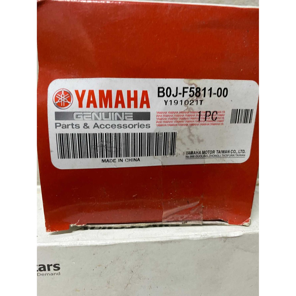 YAMAHA原廠 煞車皮 B0J-F5811-00適用於RS NEO 125、  LIMI 125 、 Vinoora